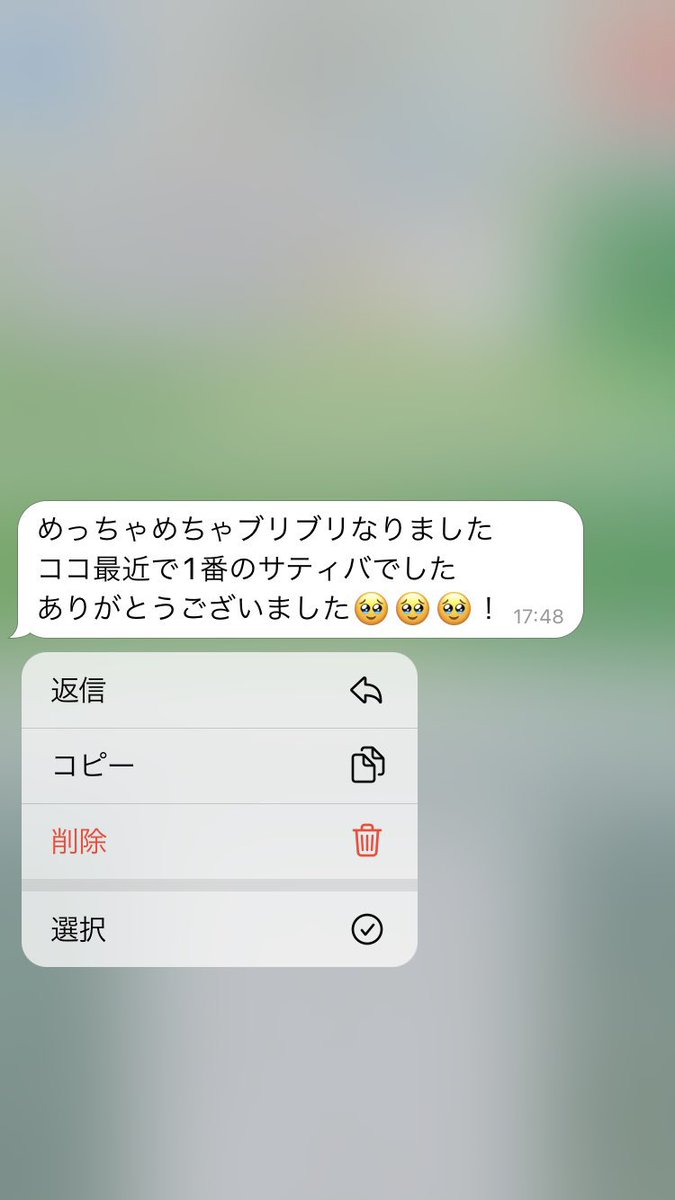 milichoices's tweet photo. お仕事お疲れ様です🔥
疲れた体にどうですか👂

⚡️ch📺350人⚡️
https://t.co/yfG3h14Iay

🈯️淀川　尼崎　豊中📍

極🌱2種
極🍯3種

大阪手押し尼崎手押し兵庫手押し
豊中手押し吹田手押し https://t.co/B9nQTWHYlg
