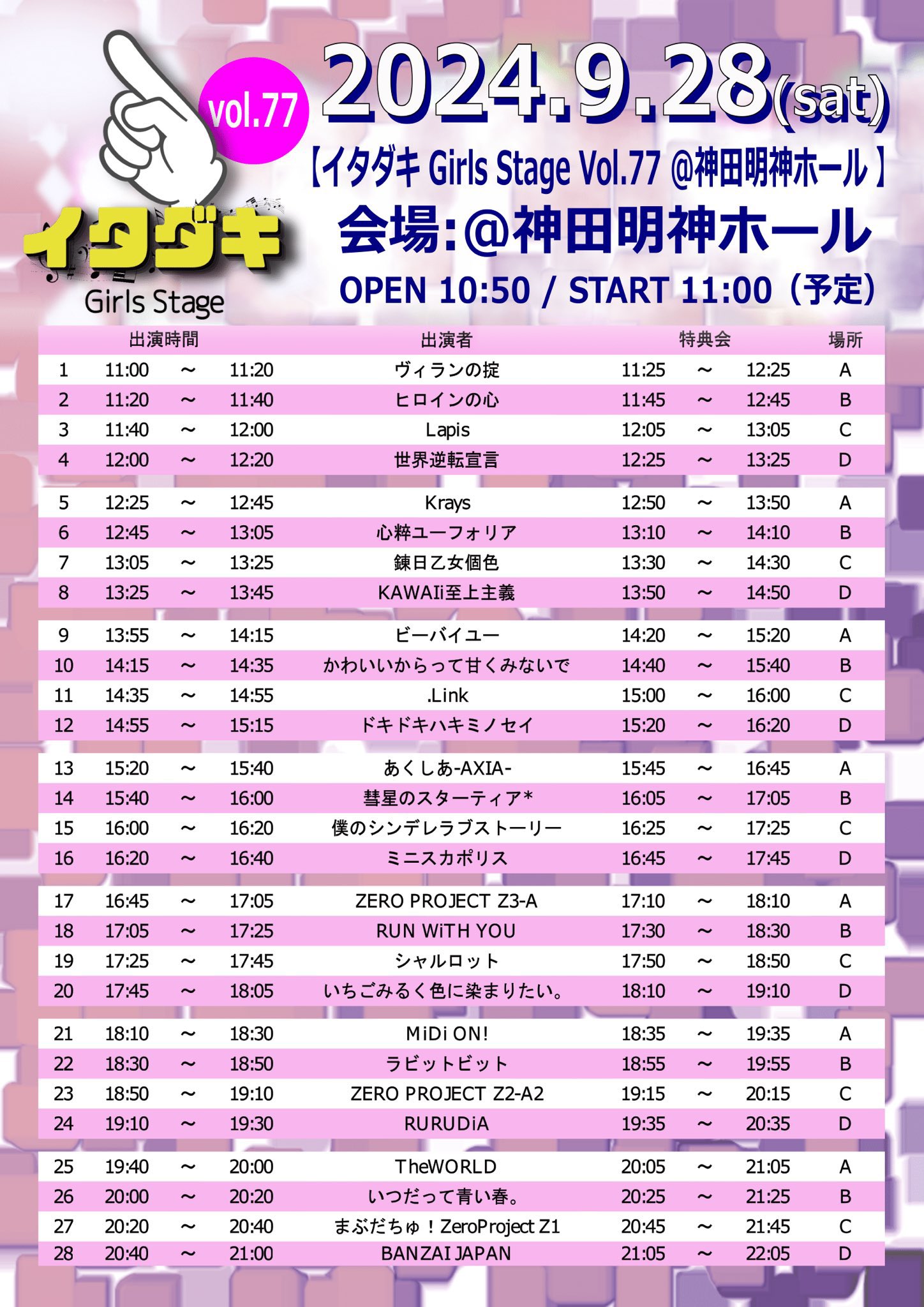 RUN WiTH YOU【公式】 on X: 