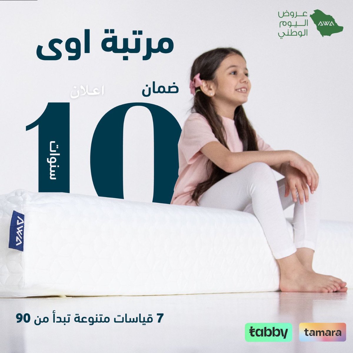 Areej tweet media