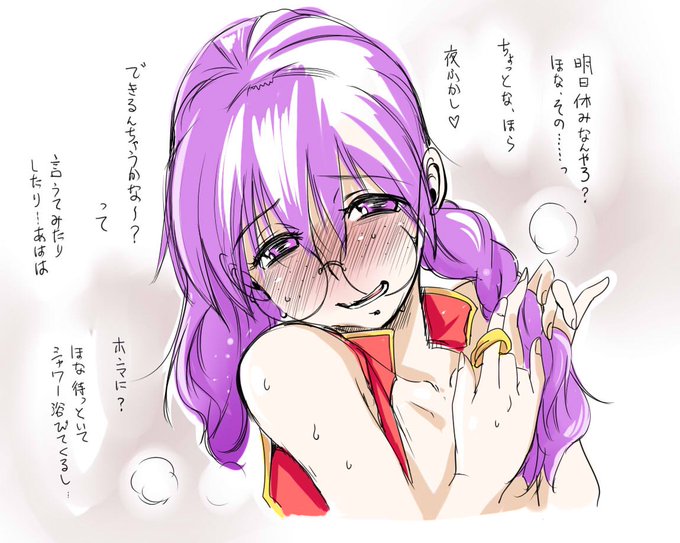 28周年!
再掲してもバレへなバレへな! 