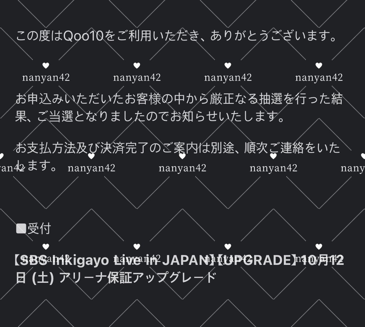 nanyan42's tweet photo. @1
SBS  INKIGAYO LIVE in japan
人気歌謡 インガ チケット 買取 譲渡 同行

(譲) 10/12 最速先行 同行枠
        アプグレ当選 アリーナ確約
　　　
(求)定価+手数料+アプグレ代~ 提示ください

支払い方法別途相談
🎫求めている方はALT確認後DMにてご連絡ください( ߹꒳​߹ )キャンセル出たため再投稿 https://t.co/SYpkY9t9ci