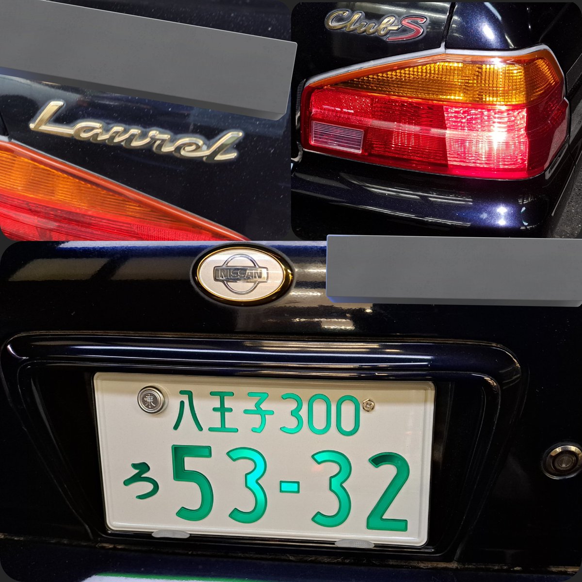 minovjm's tweet photo. てなわけでローレルを降りてローレルが納車されました🙆‍♀

わかる人にはわかるオプションマシマシの変態号でございます。

大人仕様にゆっくりまったり自分好みに変えていけたらなぁ〜って思ってます👐

#日産乗りと繋がろう2024年秋 https://t.co/rtyRwfVIGX