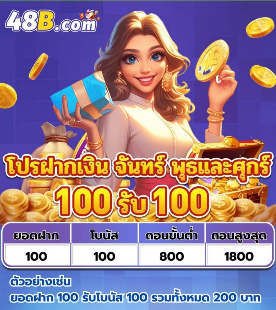 wep_tong's tweet photo. 🍀#48B🍀
🌼 โปรฝากเงิน ทุกวันจันทร์/พุธ/ศุกร์
✅ ฝาก 100 รับโบนัส 100
✅ ทำเทิร์น ×8 เท่า ถอนสูงสุด 1,800
💚เเจ้งรับโบนัสกับแอดมิน
👉 สมัคร : https://t.co/EkusjiD5sn
#48B #สล็อตเว็บตรง #โปรสมาชิกใหม่ #เครดิตฟรีล่าสุด #เครดิตฟรีสมาชิกใหม่ #แจกจริง2024 https://t.co/SqjT9oR9OE