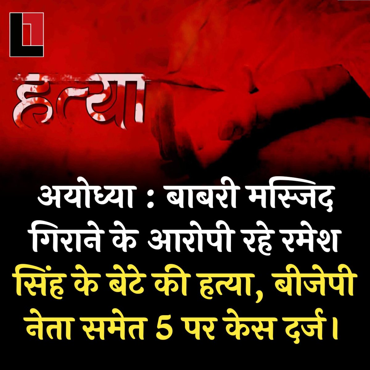 Lallanpost tweet media