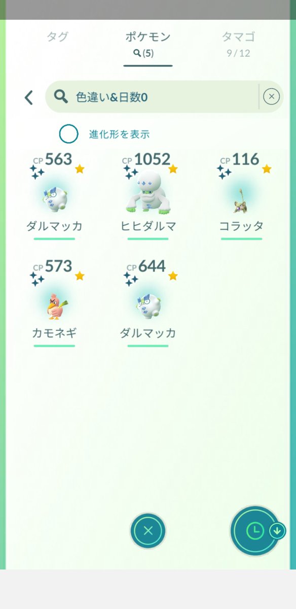 kiyo_taros's tweet photo. 何か色違い祭が始まってました。
全部通勤中のプラプラ
行きに3匹 帰りに2匹。
#ポケモンGO
#色違いポケモン https://t.co/uicztz7N1e