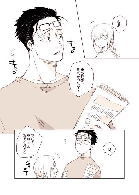 ぎゅむりと🌻つめ。 