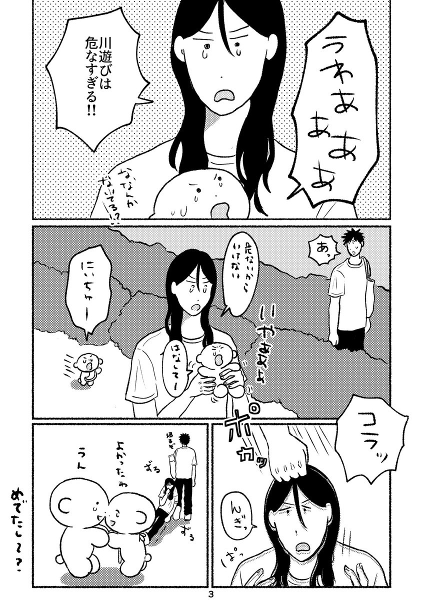 (2/2) 