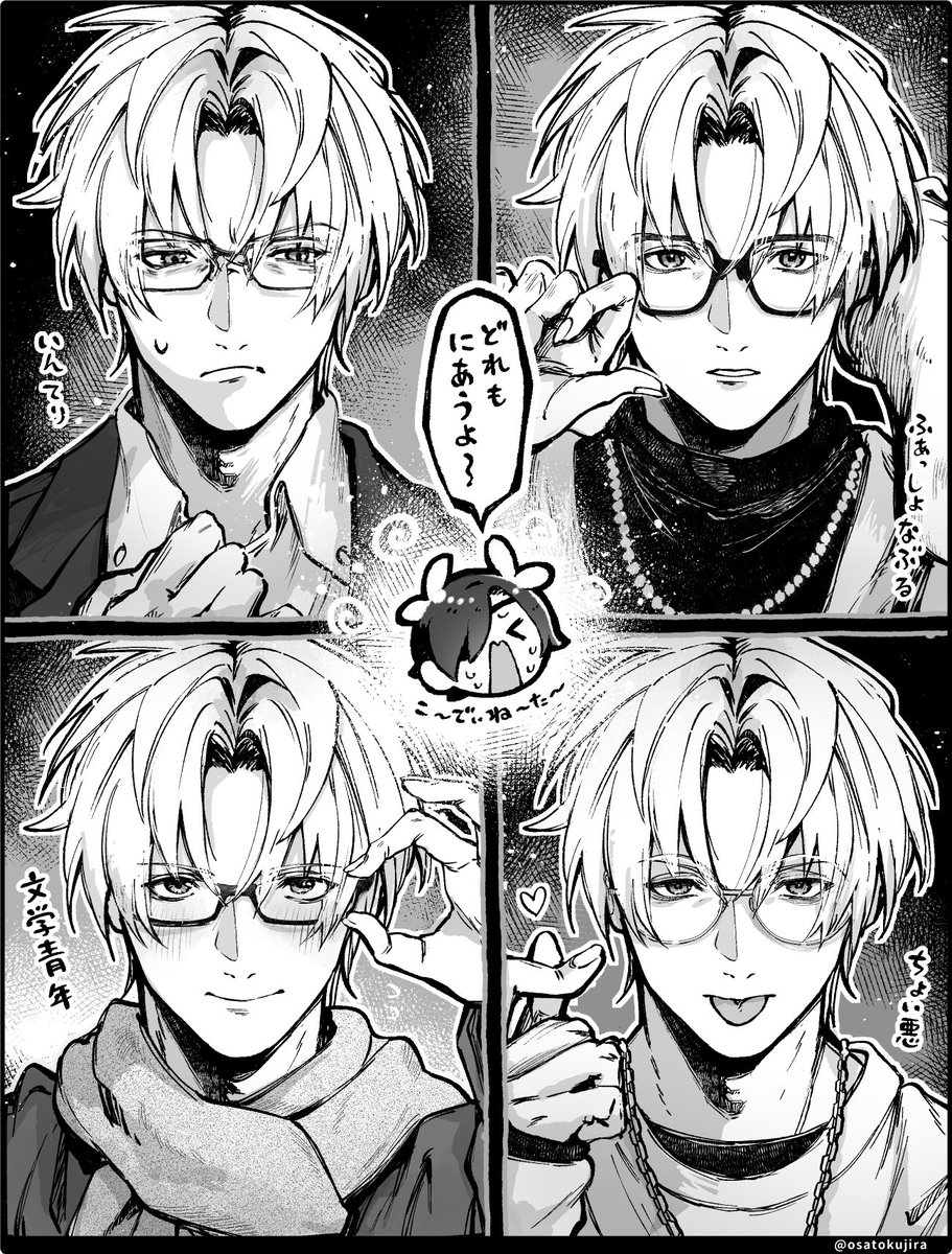 おそらく、この話の後に ここらへんの行動に繋がっていきます。
1月の新刊に向け、
そろそろ動き出したいなぁと思っているおさとうです。
まずはお洋服から考えてまいります
装いは大事ですからね。