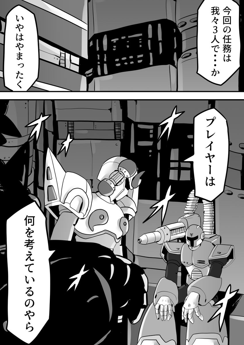 ダイブの思い出(
実に惜しいゲームだったがオフラインでいつでも遊べるのは本当にありがたい! #ロックマンXdive 