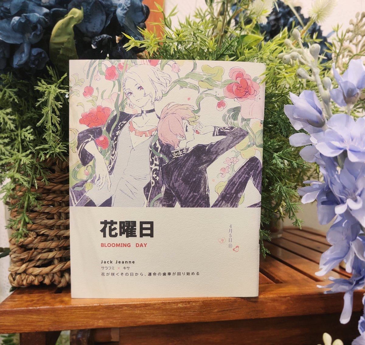 🍥🍥 tweet media