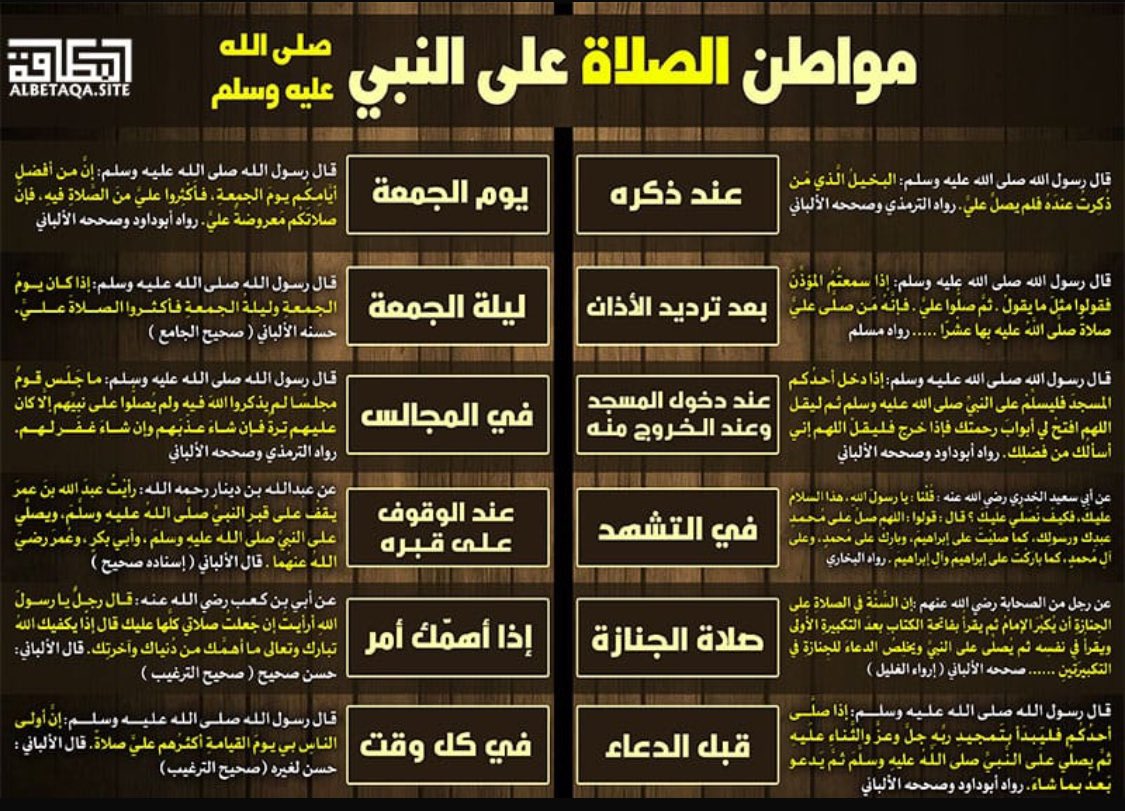 #أسرة_الزومان tweet media