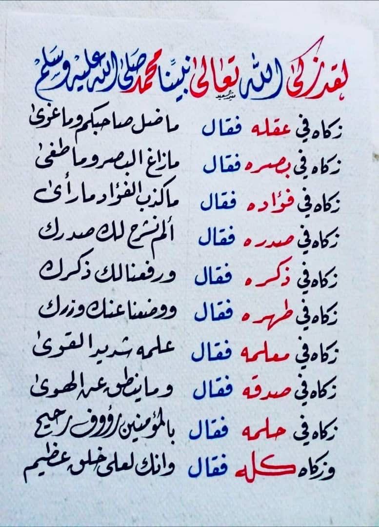 abusultan625's tweet image. 