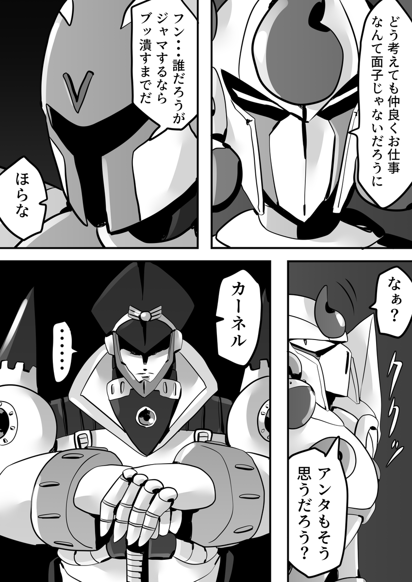 ダイブの思い出(
実に惜しいゲームだったがオフラインでいつでも遊べるのは本当にありがたい! #ロックマンXdive 