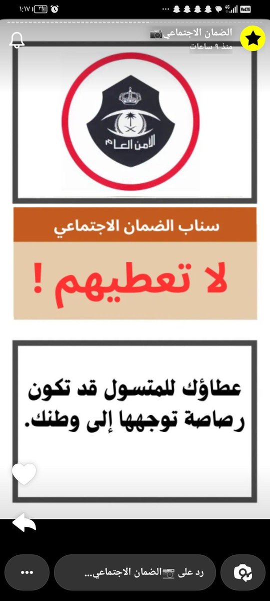mmsry148379's tweet photo. #فطوم_الصوماليه تطلب الناس يحولون لها فلوس بالقوة تقول بروح انام تحت الكبري وافشلكم ماادري تفشلنا في ايش. بس عشان تعرفون مدى قذارتها..  #فطوم_الممتسوله @ksa_966_s @kamnapp @MOISaudiArabia https://t.co/GVHKKs7lxp