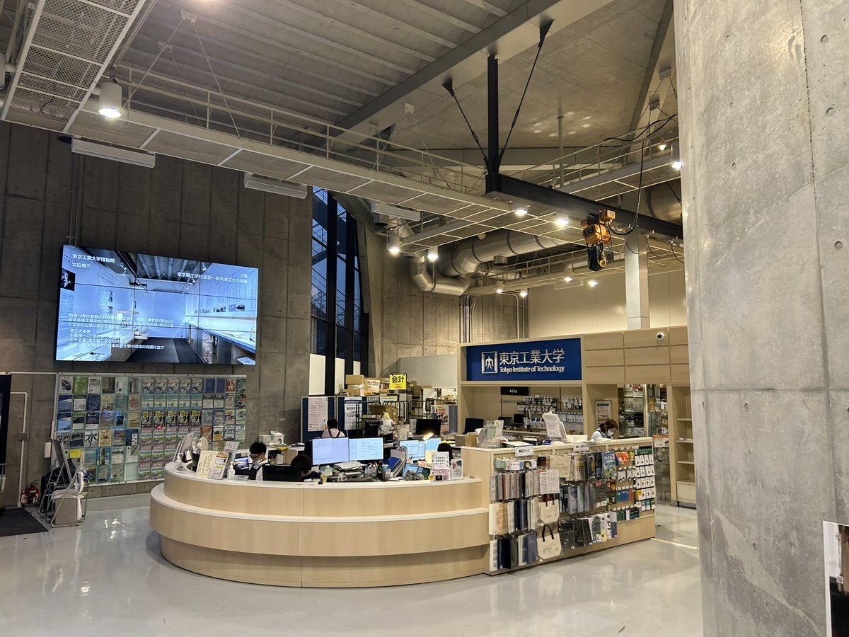 b4takashi's tweet image. #東京工業大学 の名残、すぐには消えなさそう #東工大 #TokyoTech #東科大 #東京科学大学 #ScienceTokyo