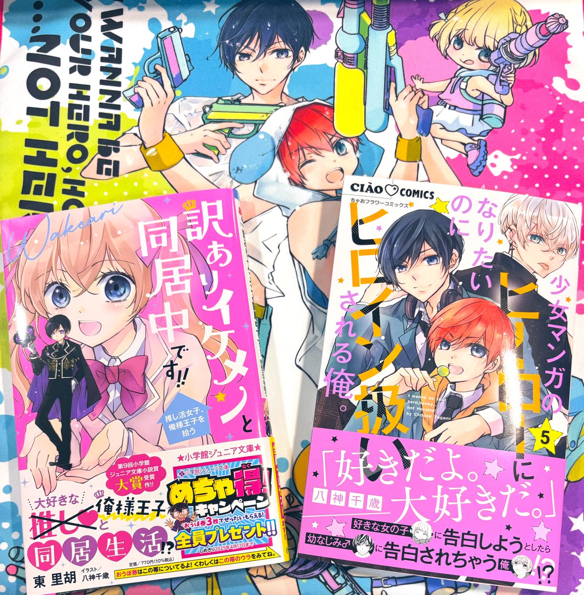 八神千歳：やがみちとせ on X: 