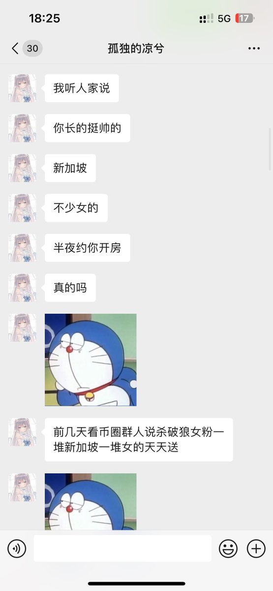 杀破狼 WolfyXBT tweet media