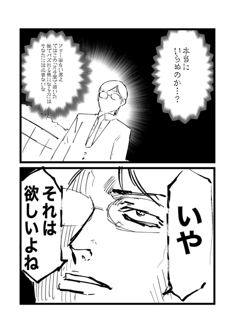 (2/2) 