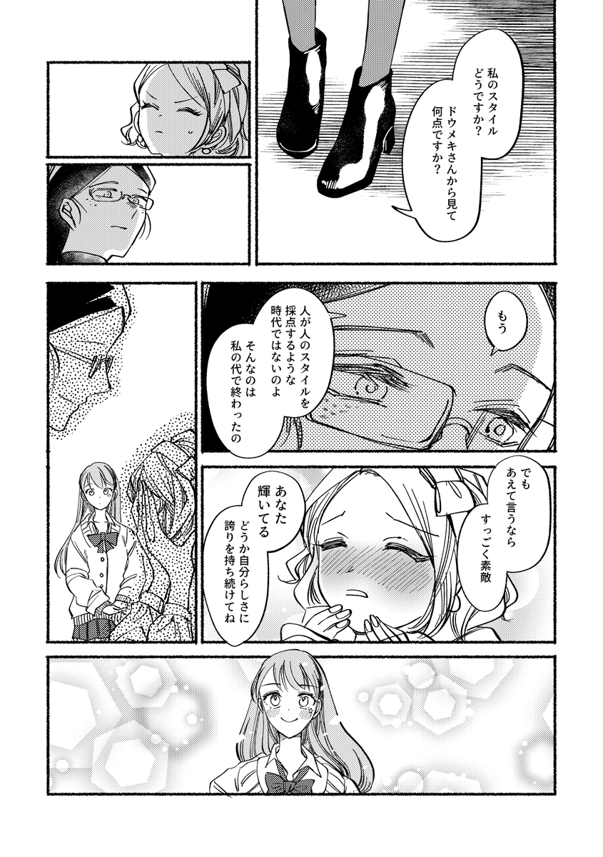 2/4 