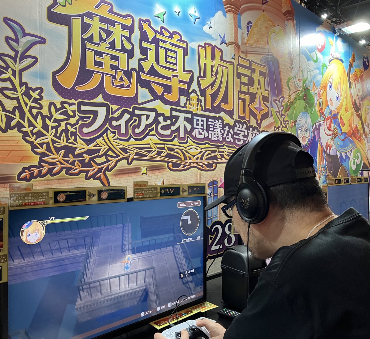 hayashi0513's tweet photo. もっちりと魔導物語触ってきました
幕張メッセで遊べるので是非
 #魔導物語 https://t.co/t99Kp5fD0B