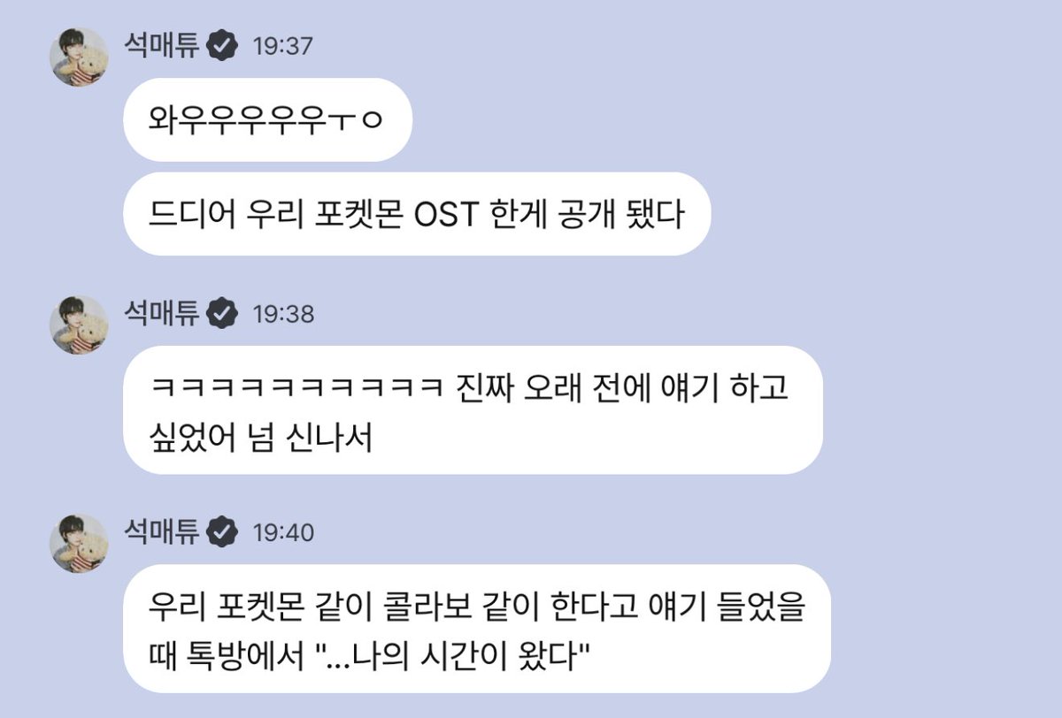 checkiam_'s tweet photo. 아니잠만 ㅈㄴ웃김 
“ ... 나의 시간이 왔다.” 18 https://t.co/OjM2Yzg4je