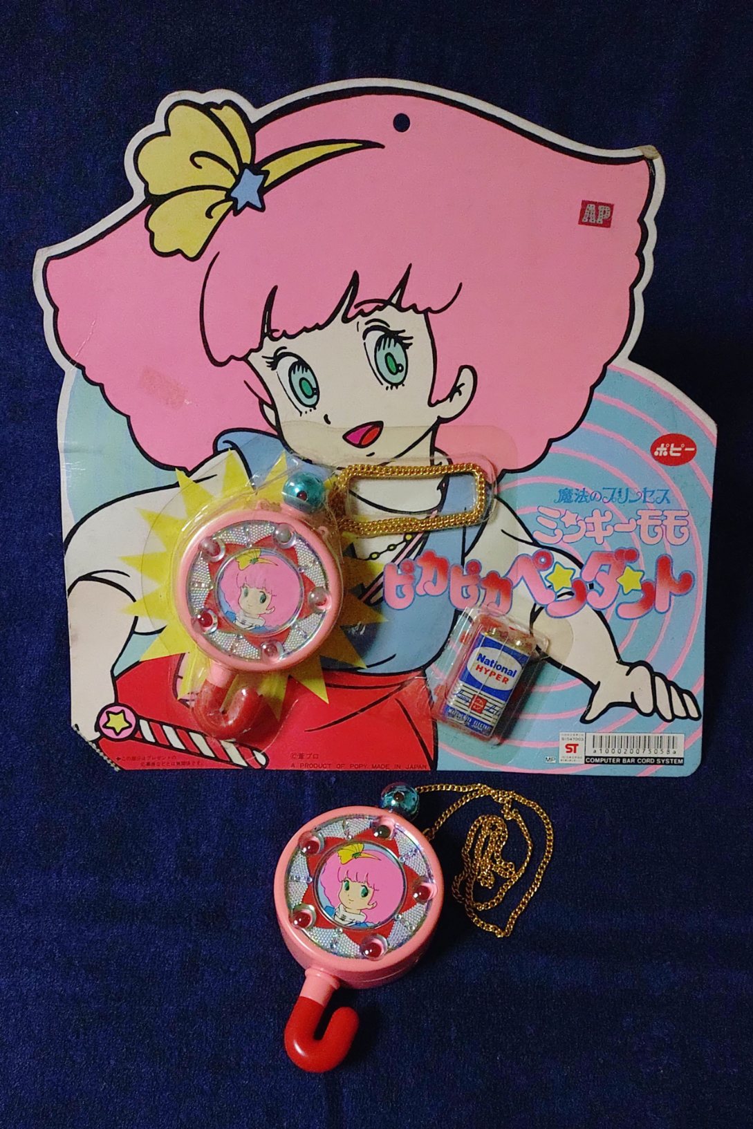 ミンキーモモ　ピカピカペンダント　ピンク ピカピカペンダント