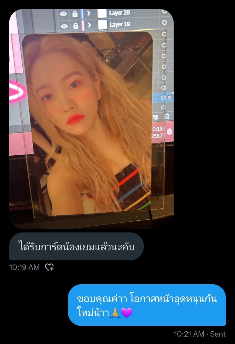 baegerene's tweet photo. 💜💜 #รีวิวคนซื้อ https://t.co/hysMdGxe9T