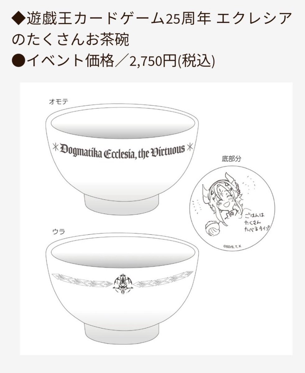 くそほしいこれ。商品タイトルが好き 