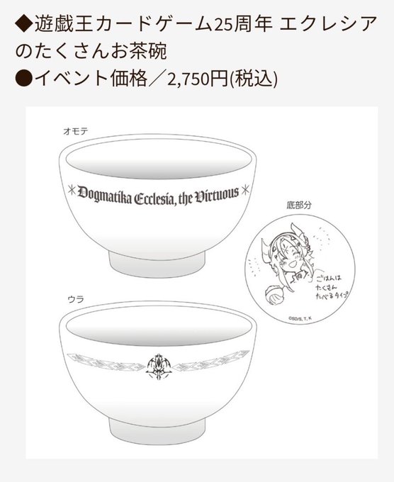 くそほしいこれ。商品タイトルが好き 