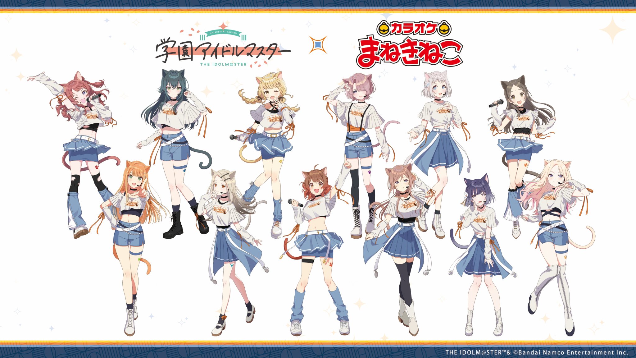 学園アイドルマスター／学マス【公式】 on X