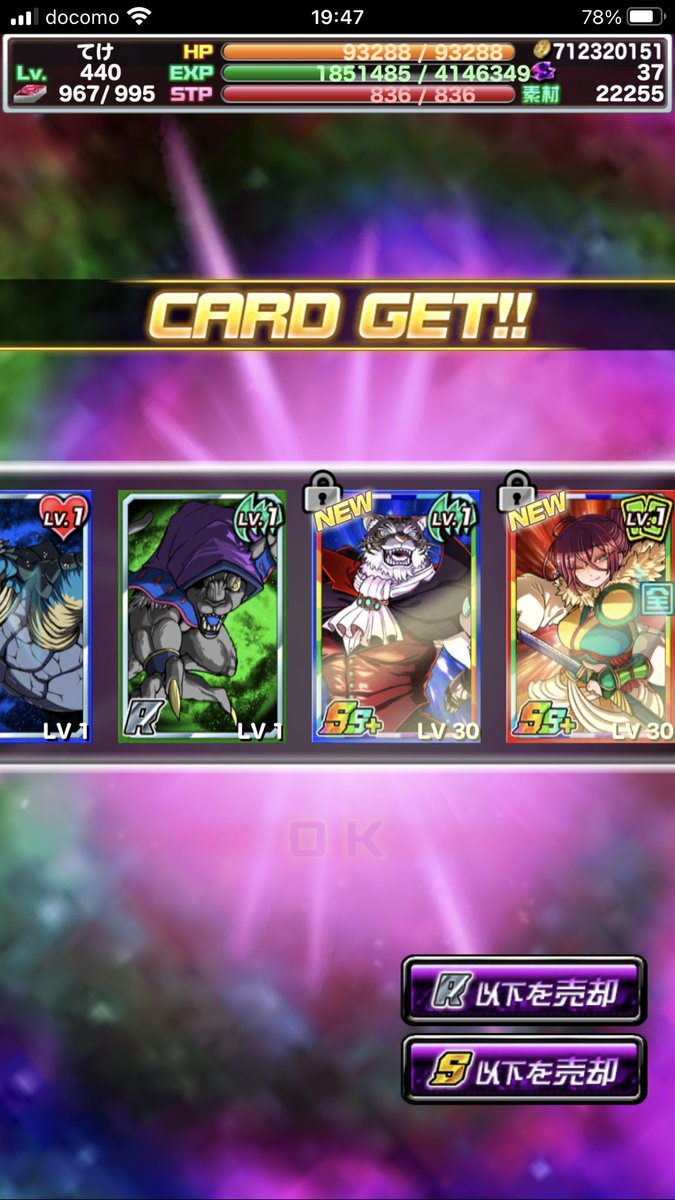 tkdrapo's tweet image. そりゃラオフは、虎ねぇとなぁ。
あん？