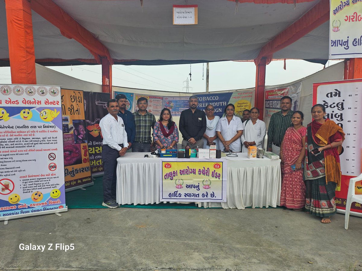 phc_sbcc's tweet image. આજ રોજ APMC SAPAVADA (ઇડર)ખાતે જિલ્લા કક્ષા નો ગરીબ કલ્યાણ મેળો યોજવામાં આવ્યો જેમા મોટા પ્રમાણમાં લાભાર્થી ને લાભ આપવામાં આવ્યા @THOIDAR
@CdhoSabarkantha @IdarSbcc @Sbccsk @NHMGujarat @GujHFWDept @CMOGuj @sabarkanthadp