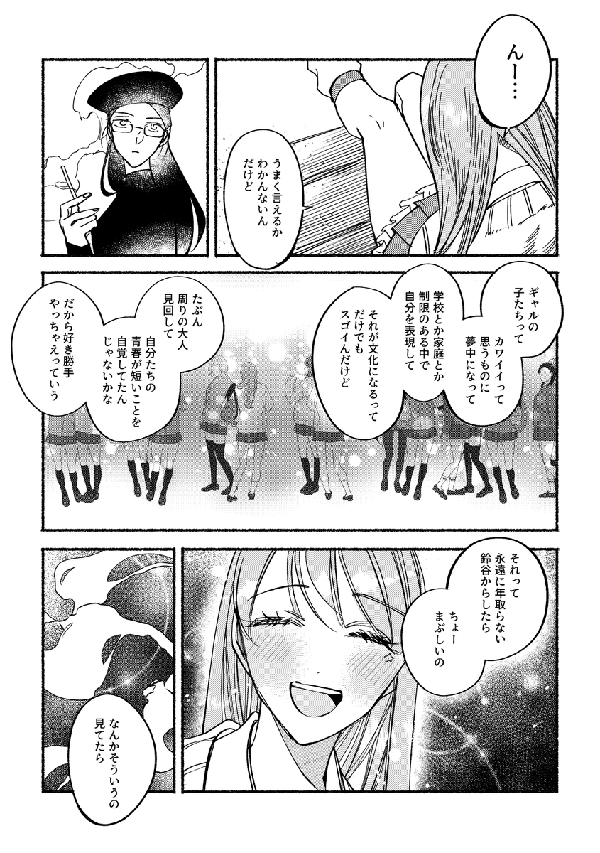 3/4 