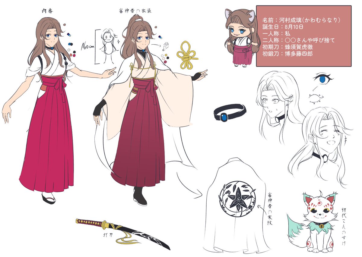 Nesalia_'s tweet photo. うちの審神者を描きたかった ✍️ https://t.co/c2C170CaT9