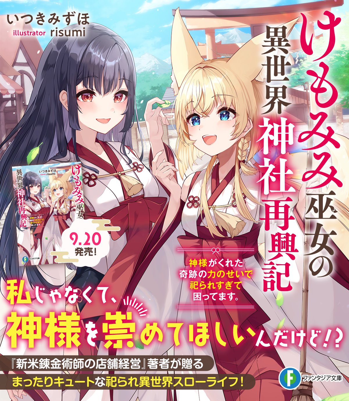 いつき様 リクエスト 2点 まとめ商品 いつき様 リクエスト 3点 まとめ