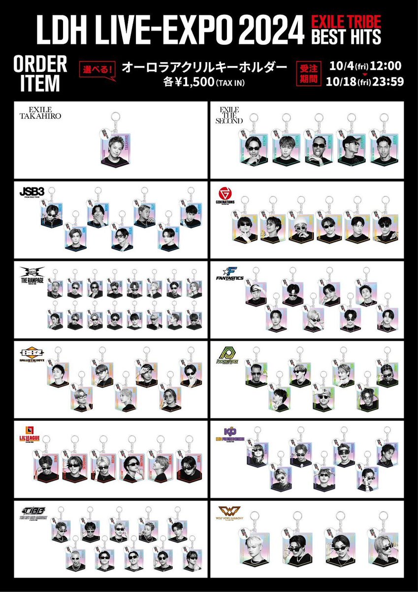 EXILE TRIBE 最新情報 on X