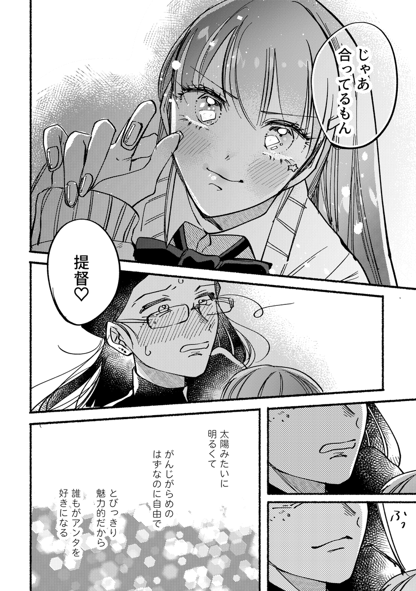 4/4 