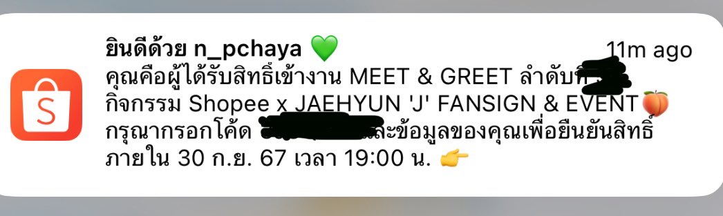 mylittlecutemine 𐦍⊹₊☆ﾟ tweet media