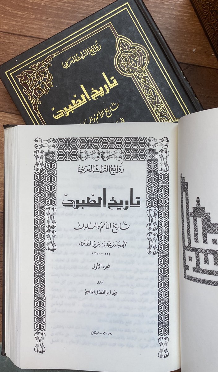 🔻🎁

سحب على هذا الكتاب القيم والأصل في بابه
 كتاب تاريخ الأمم والملوك للامام ابن جرير الطبري رحمه الله 

إعادة تغريد 🔁

⚠️ الشحن على حساب الفائز