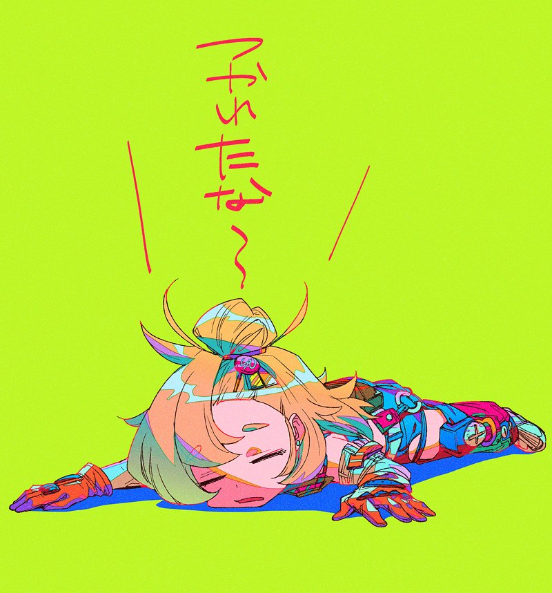 パイパー