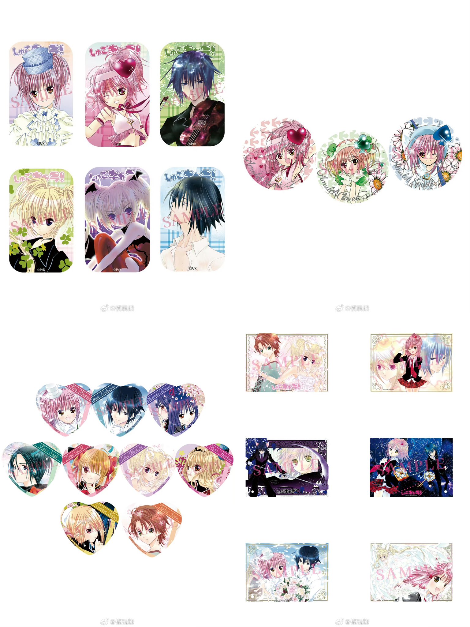 觅星社STARRY」しゅごキャラ! 中国限定 缶バッジ ランダム