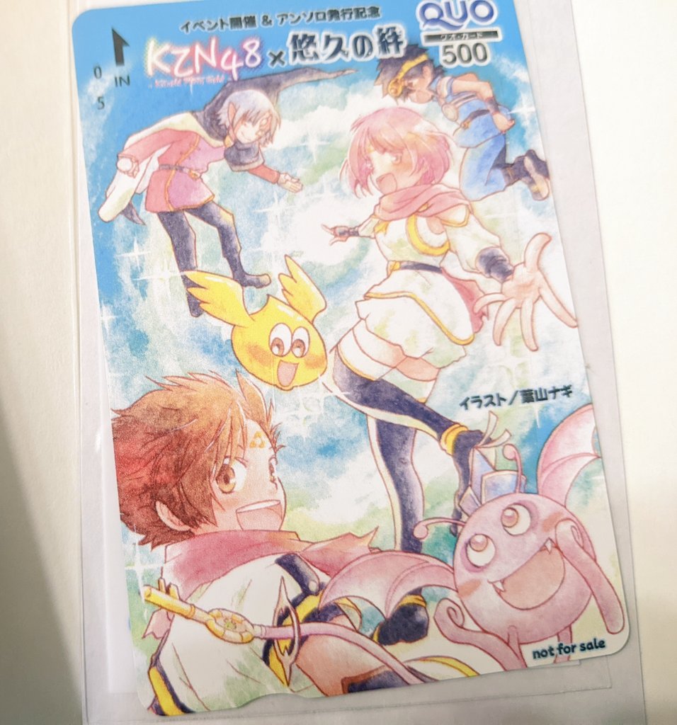 QUOカードきましたー！！ありがとうございます！💕#KZN48
