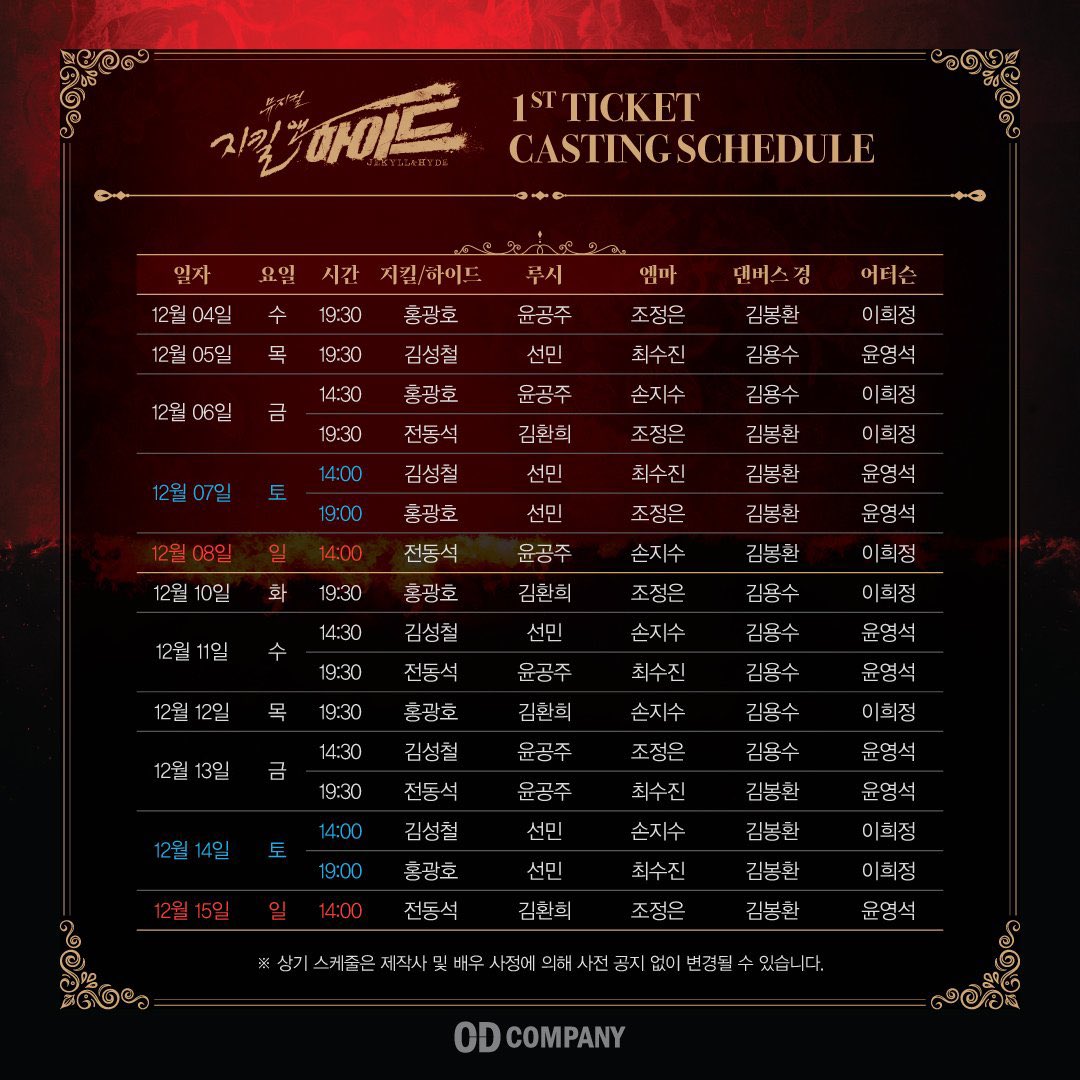 YeonRryu's tweet photo. 티켓 오픈 아니고 내 지갑 오픈인듯
김성철 딱 기다려 다 가주마
ㄴ물론 티켓팅 실력이 안되긴 함 https://t.co/doKjwO9NKY