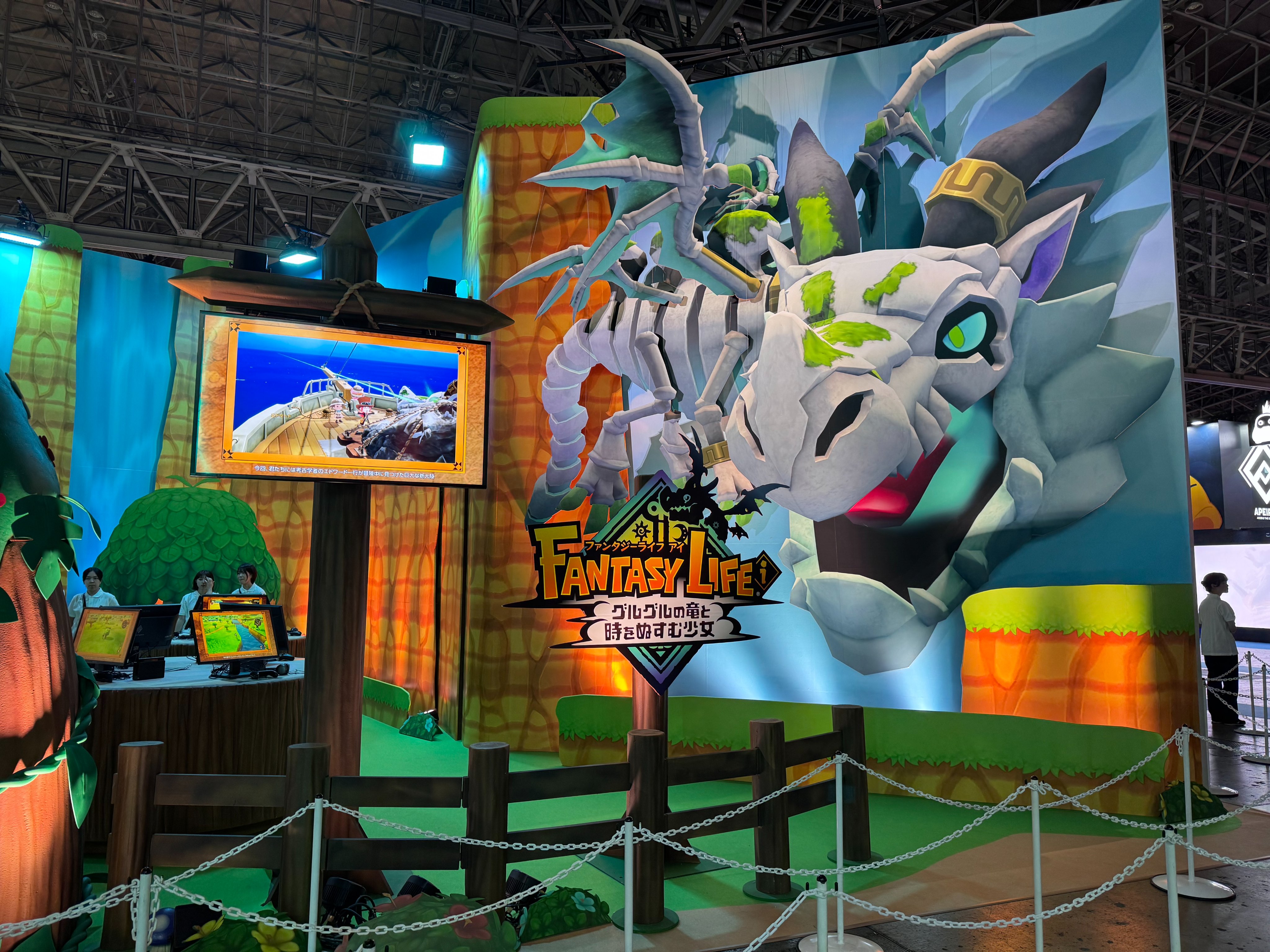 ファンタジーライフ公式 on X: 