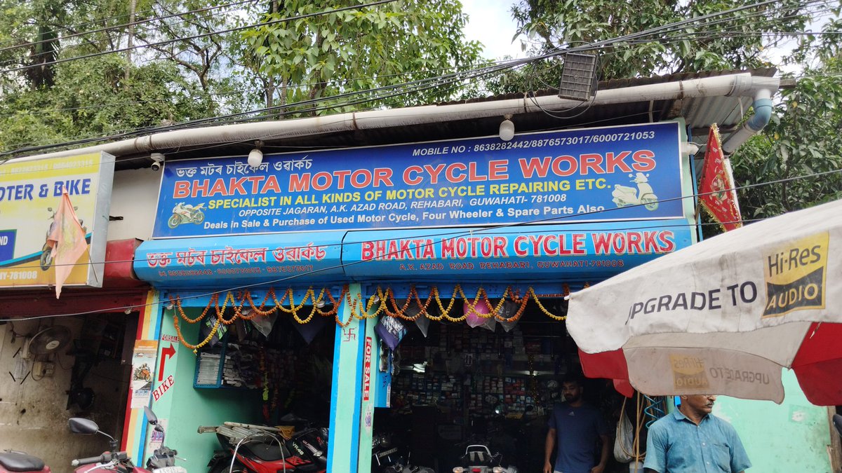 Pritamkmk's tweet photo. Is it legal to keep the bikes on the road like this?
AK Azad Road, Rehabari #guwahati
@aboyobbhuyan @guwahaticity @guwahatiplus @himantabiswa @gmc_guwahati @GuwahatiPol https://t.co/rIkdOEGWLq