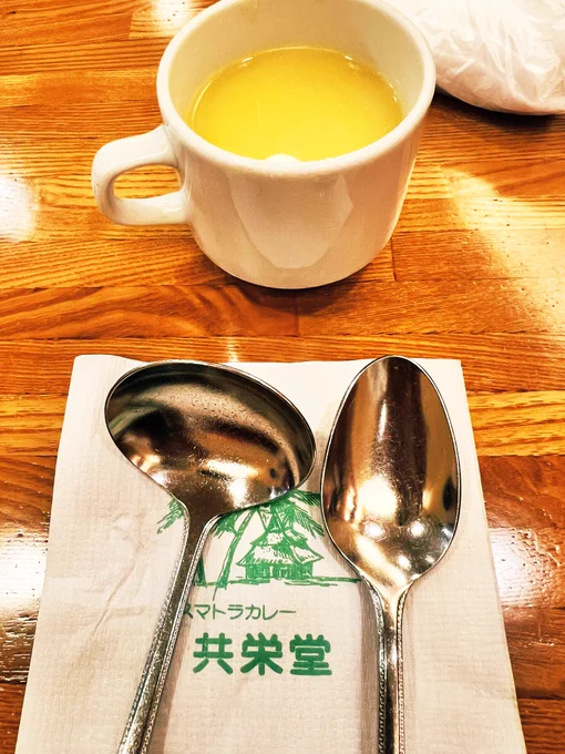 神保町行ったので共栄堂! 