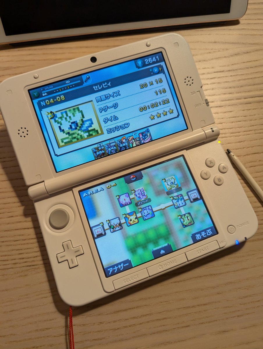Innostuin kaivaa mun 3DSn ja pelaamaan tätä Pokemon-numeroristikkopeliä :3