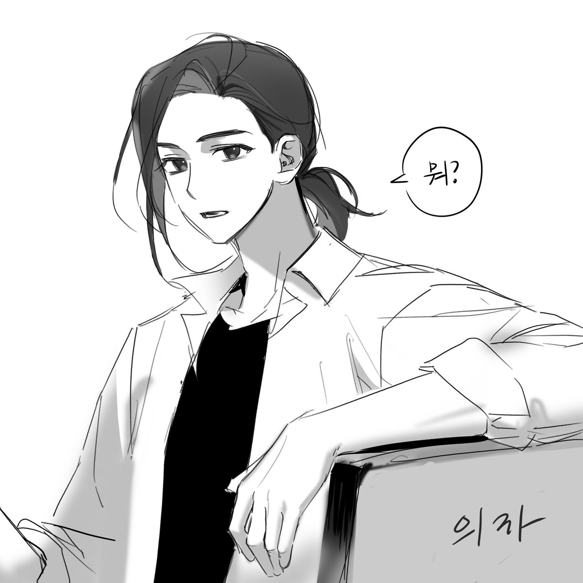 #순정철학논고
스피노자에게 눈치없는모브취급 당하고 싶음