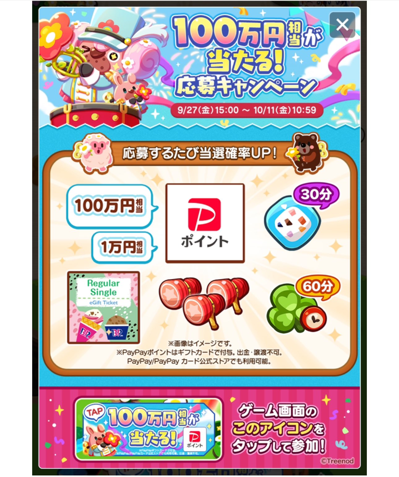 【岐阜市直接引き取り限定】タニコー　6口ゆで麺機　TGUS-60　2018年製 岐阜市直接引き取り限定】タニコー6口ゆで麺機TGUS-602018年製