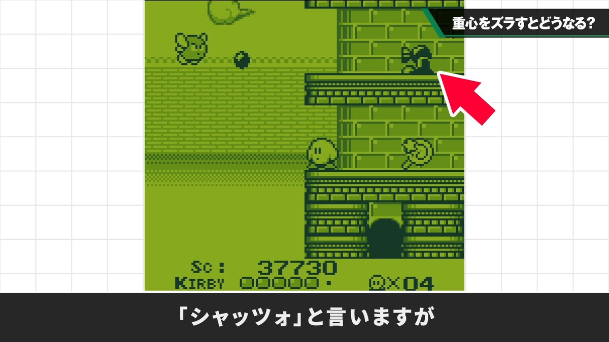 Sora_Sakurai's tweet photo. https://t.co/RaxMjE2Uyh
【重心をズラすとどうなる?】
ものが左から右に飛ぶ｡
当たり前の処理だけど､だからこそそれを普通と思わずに工夫をしていく必要があるのです!
[仕様]カテゴリー､最後の話題です!! https://t.co/Fr4KQtvipU